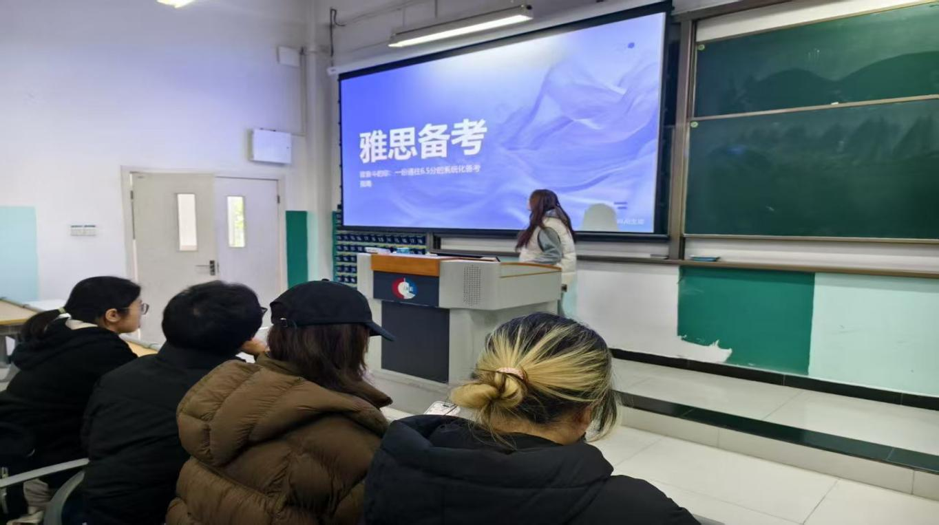雅思.png