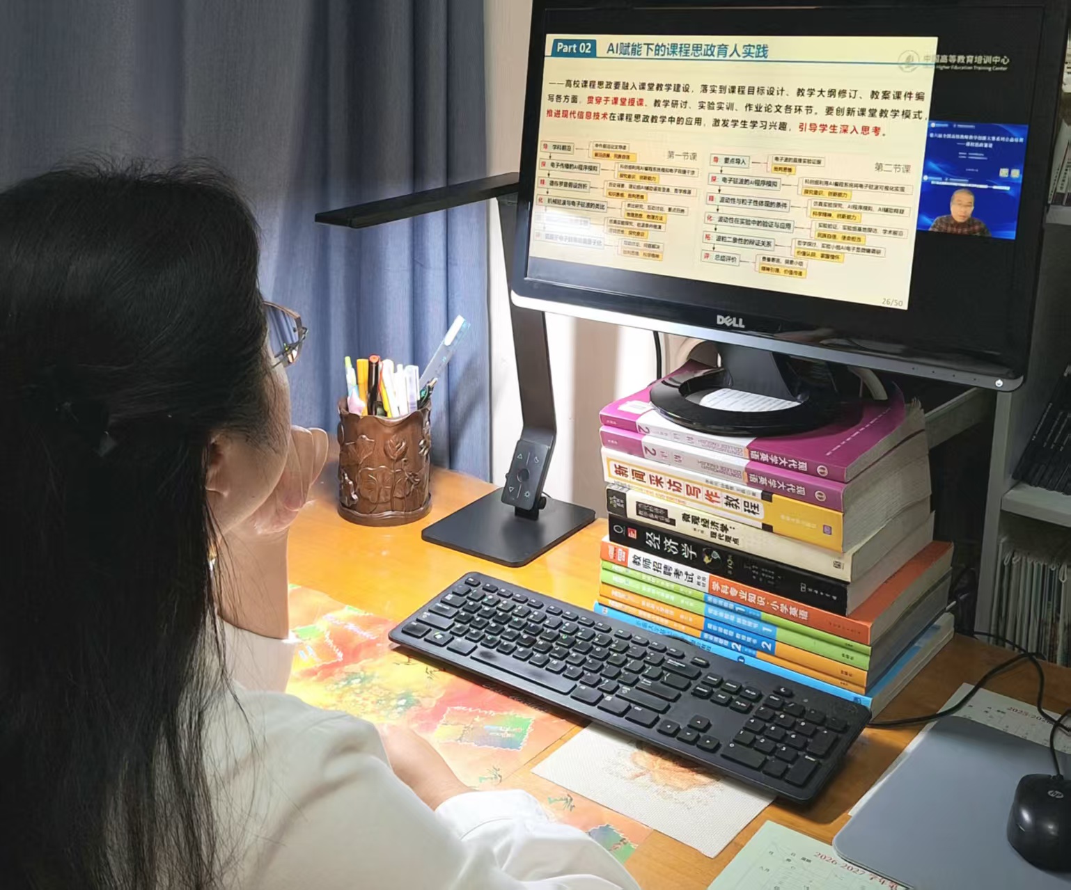 新闻4 图片1 英语语言中心组织教师学习第六届全国高校教师教学创新大赛系列公益培训赛道(1).jpg