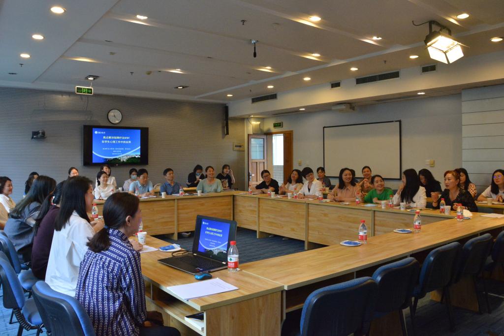 国际商学院顺利举办yl7703永利集团第50期辅导员沙龙活动