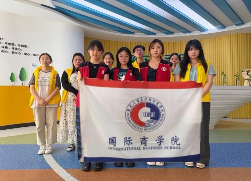 以爱为桥，伴星同行 ——yl7703永利集团国际商学院开展关爱自闭症儿童志愿活动