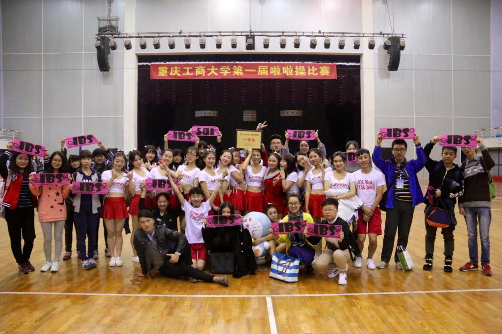 国商拉拉队代表队与我院观众合影