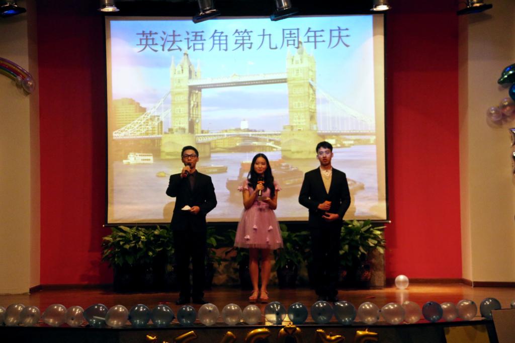 主持人宣布活动开始图